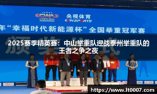 威九国际平台