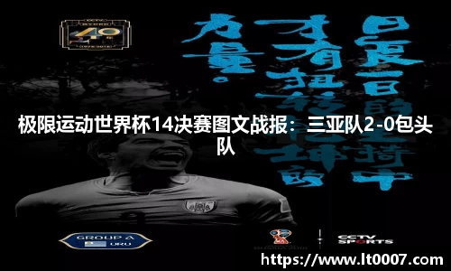 威九国际官方网站