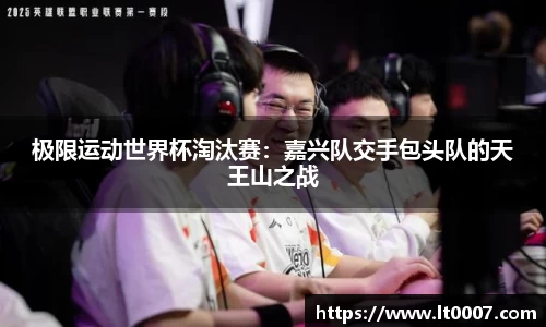 威九国际注册登录