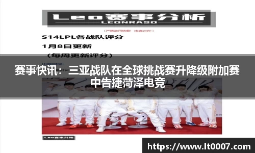威九国际平台