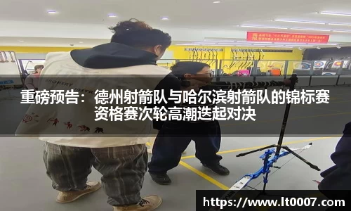 威九国际平台