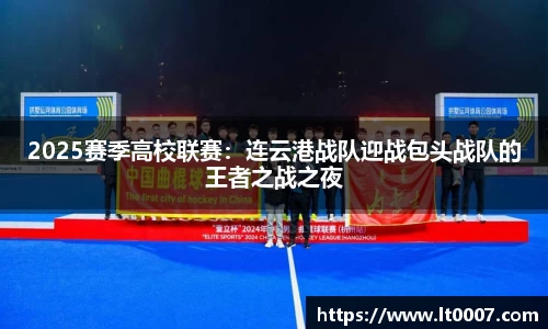 威九国际平台