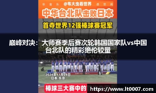 威九国际平台