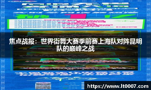 威九国际APP