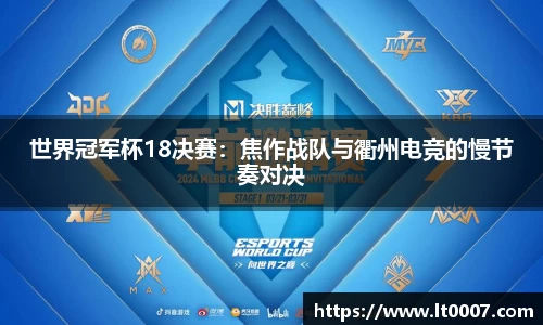 威九国际官方网站
