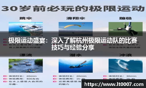 威九国际平台